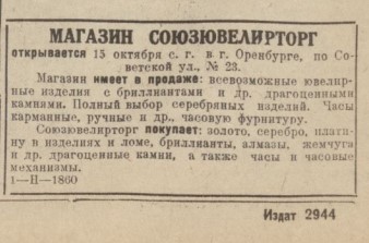  О результатах архивных поисков. Вместо 75-летия будем готовится к 90 -летию